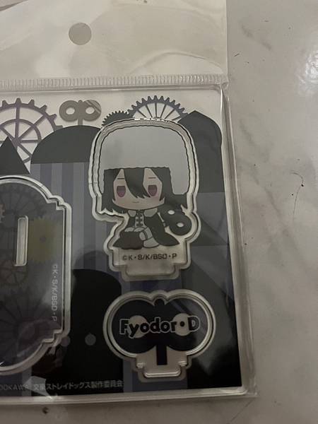 文豪 可愛的米哈立牌 文豪 可愛的米哈立牌