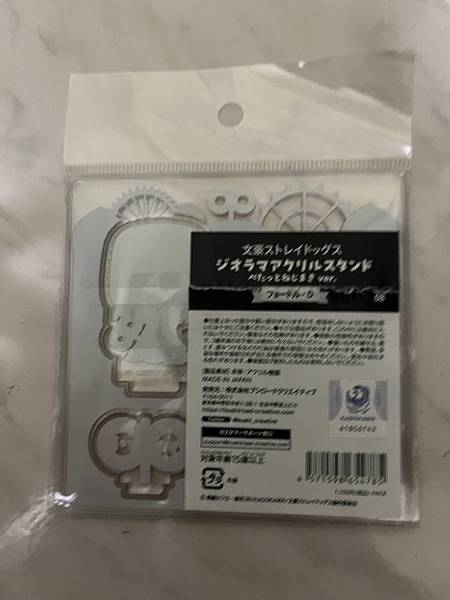 文豪 可愛的米哈立牌 文豪 可愛的米哈立牌