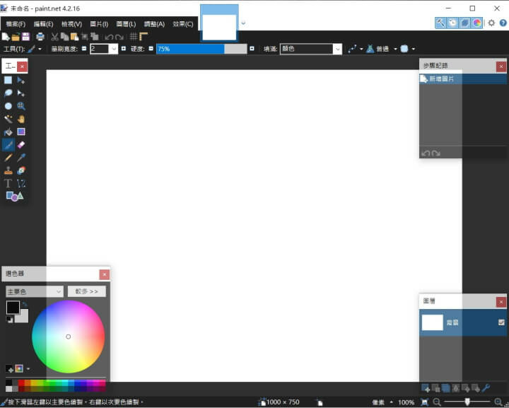 paint.net(調整).jpg