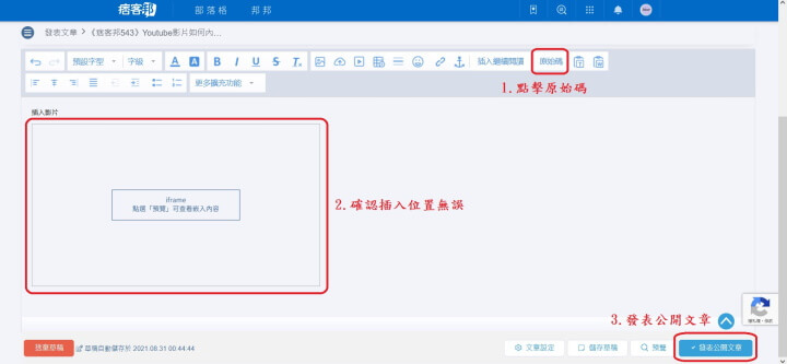 插入影片位置無誤(調整).jpg