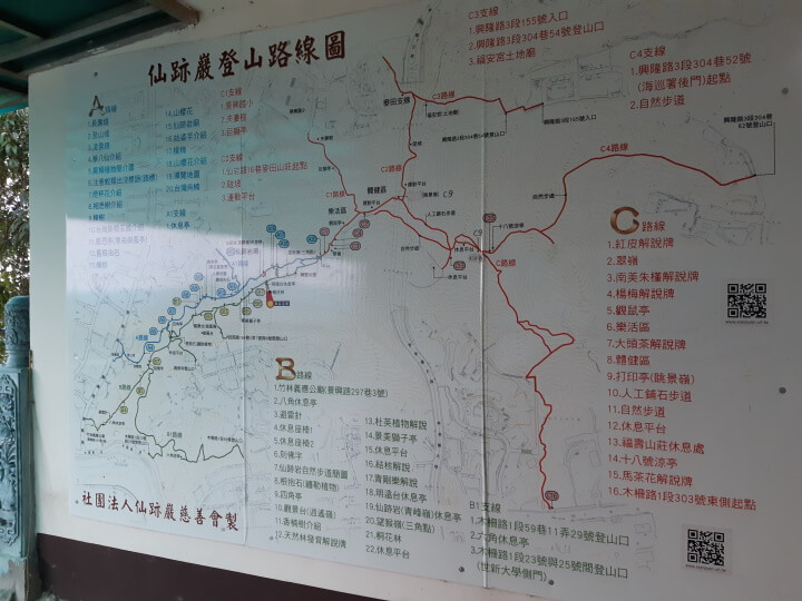 18-仙跡岩登山路線圖(調整).jpg