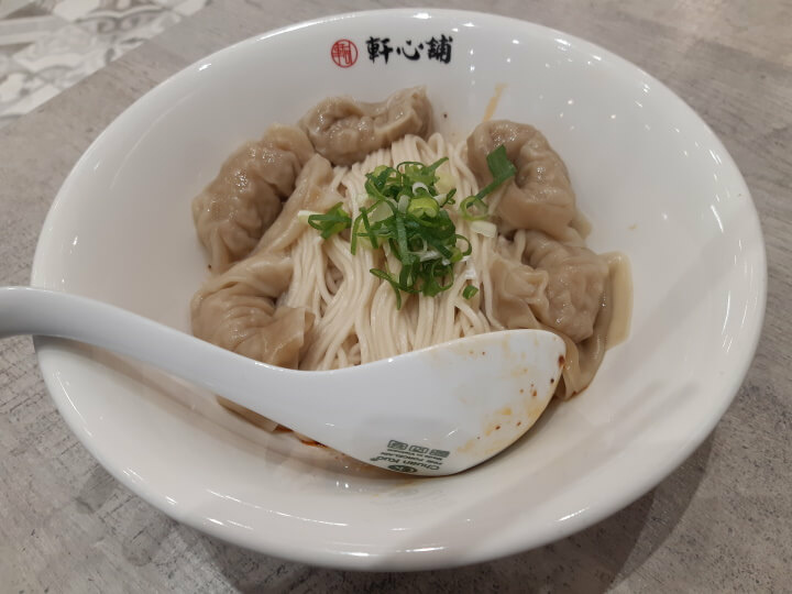 4-軒心舖幸福抄手鮮肉紅油抄手麵(調整).jpg