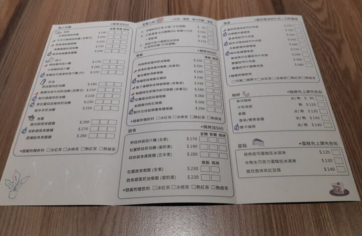 4-少爺義式料理廚房主餐區(調整).jpg