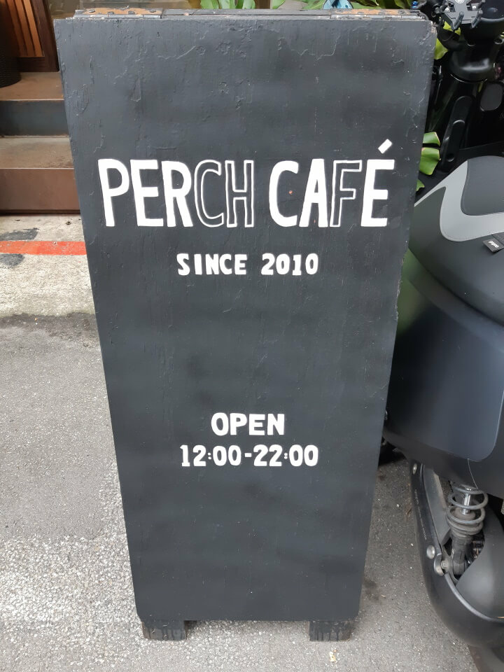 1-窩著咖啡 perch cafe招牌(調整).jpg