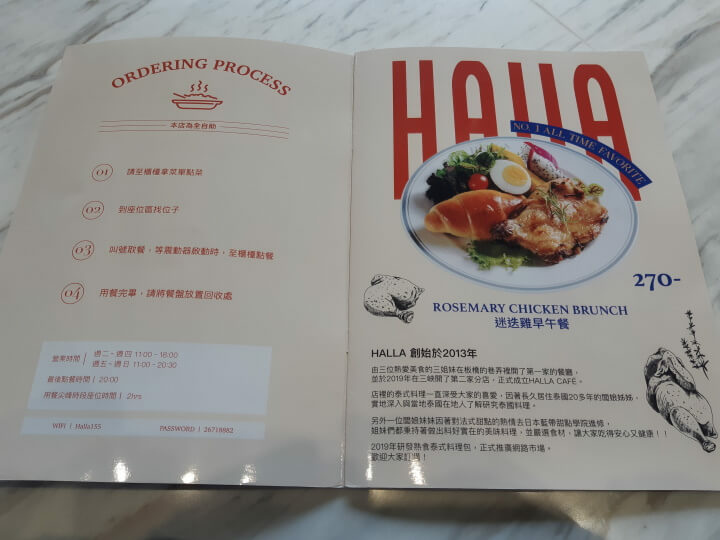 4-Halla cafe注意事項(調整).jpg