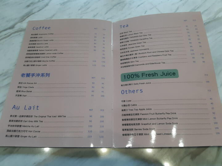 10-Halla cafe飲品(調整).jpg