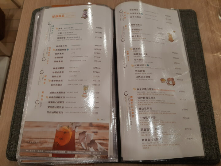 4-woosa洋食パンケーキ 屋莎洋食鬆餅屋飲品(調整).jpg