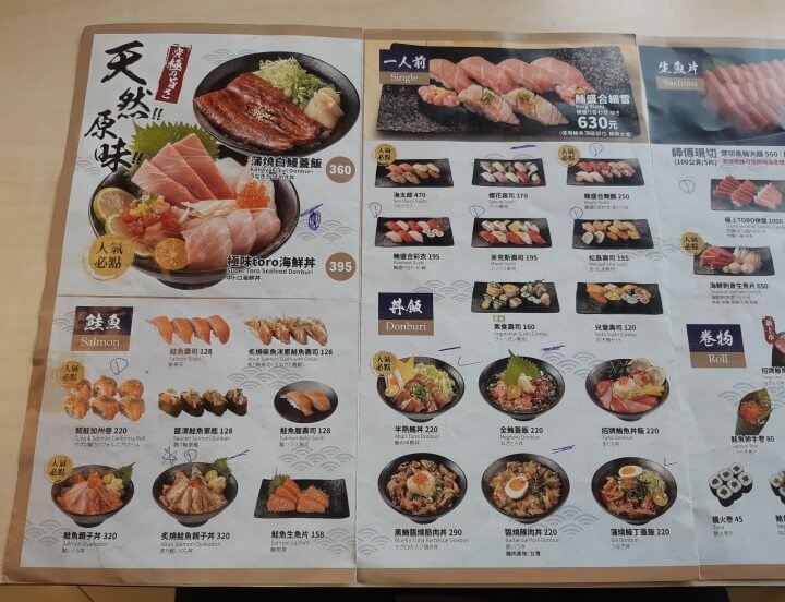 3-順億鮪魚專賣店鮭魚.一人前.丼飯(調整).jpg