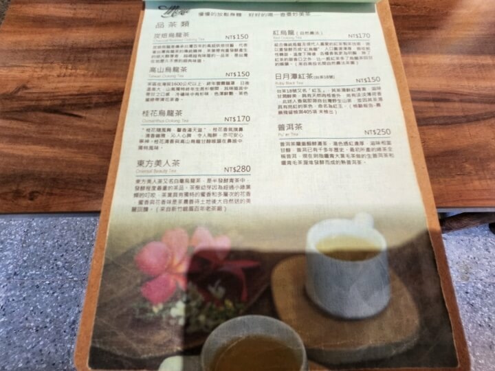 4-兌藏人文藝術咖啡館品茶類(調整).jpg