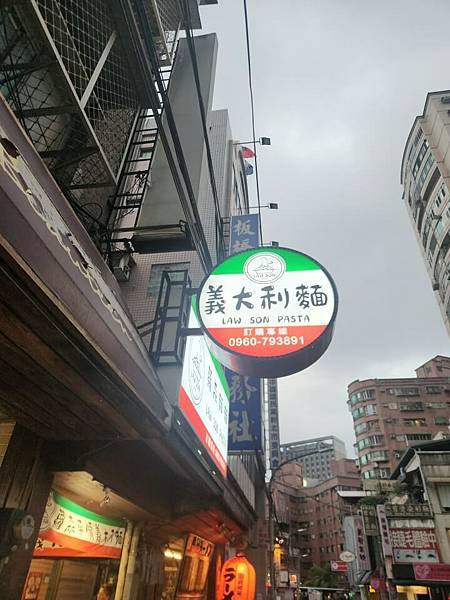 1-蘿森麵麵招牌(調整).jpg 1-蘿森麵麵招牌(調整).jpg