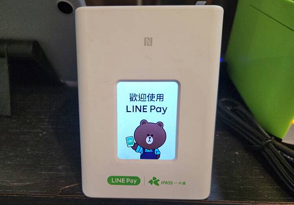 3-蘿森麵麵電子支付(調整).jpg 3-蘿森麵麵電子支付(調整).jpg