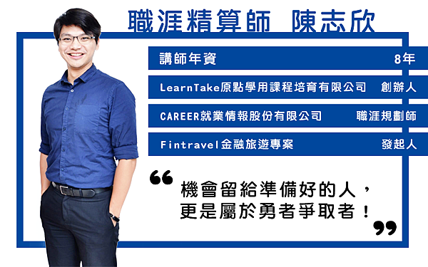 陳志欣 簽名檔.png 陳志欣 簽名檔.png