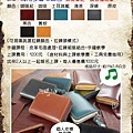 L課程 零錢包-新色