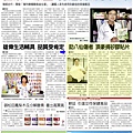commercial news_20150723