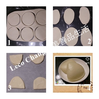 美善品-刈包 美善品-刈包