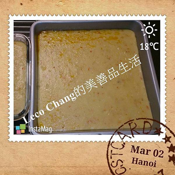 美善品-XO醬蘿蔔糕 美善品-XO醬蘿蔔糕