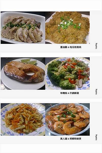 美善品-重陽節 美善品-重陽節