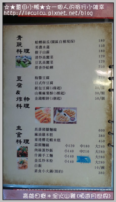 20120129_072332.jpg 20120129_072332.jpg