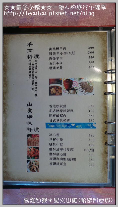 20120129_072310.jpg 20120129_072310.jpg