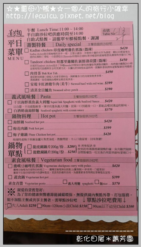 P_20160204_113630.jpg P_20160204_113630.jpg