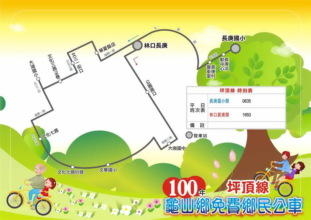 坪頂線.bmp 坪頂線.bmp