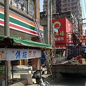 20120330294 20120330294