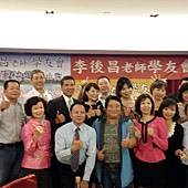 20151122學友會會員大會_2636.jpg 20151122學友會會員大會_2636.jpg