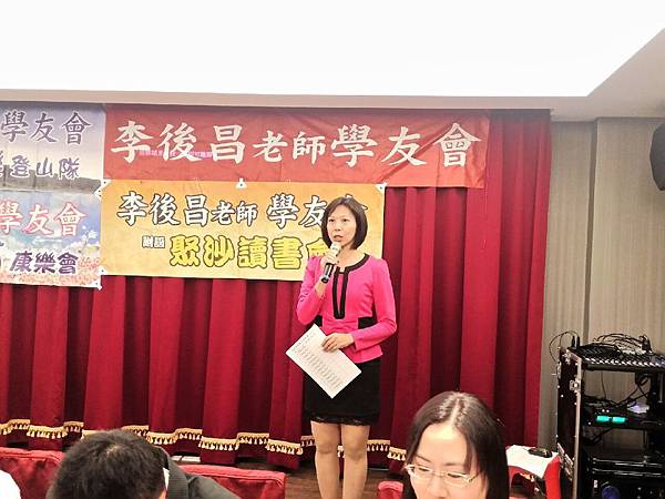 20151122學友會會員大會_3494.jpg 20151122學友會會員大會_3494.jpg