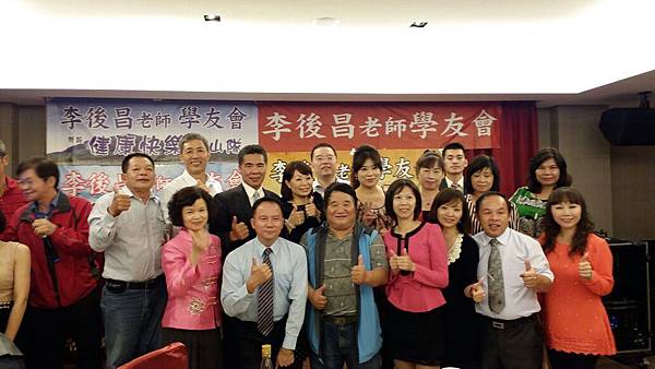 20151122學友會會員大會_4085.jpg 20151122學友會會員大會_4085.jpg
