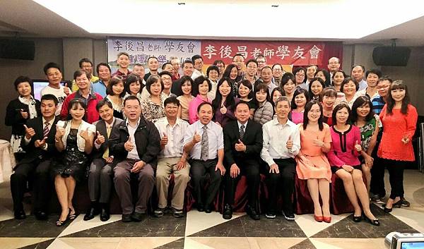 20151122學友會會員大會_9776 拷貝 2.jpg 20151122學友會會員大會_9776 拷貝 2.jpg