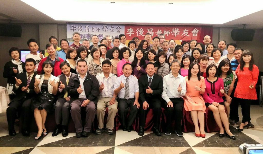 20151122學友會會員大會_9776 拷貝.jpg 20151122學友會會員大會_9776 拷貝.jpg