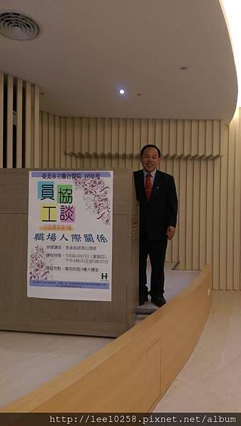 陽明醫院演講.jpg 陽明醫院演講.jpg