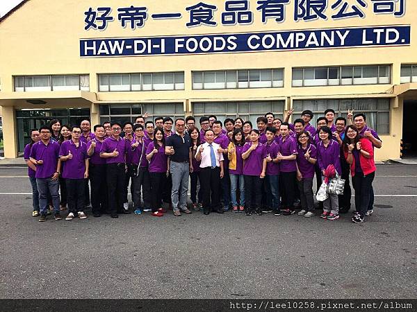 好帝一公司發表會主持人訓練 好帝一公司發表會主持人訓練
