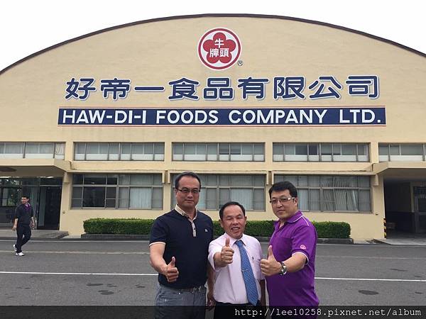 好帝一公司發表會主持人訓練 好帝一公司發表會主持人訓練