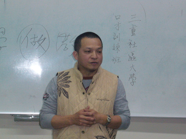 口才訓 練班~~~副班長吳仲宗  