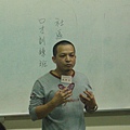 三重社大口才班