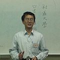 三重社大口才班