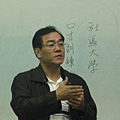 三重社大口才班