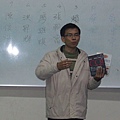 三重社大口才班