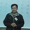 三重社大口才班