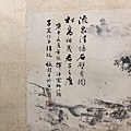 書畫欣賞【張谷年】同一上款款,山水畫欣賞_陽明藝廊名家書畫最作品賞析 (4).jpg