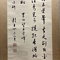 書法欣賞【張谷年】同一上款書法欣賞_陽明藝廊名家書法作品賞析 (3).jpg