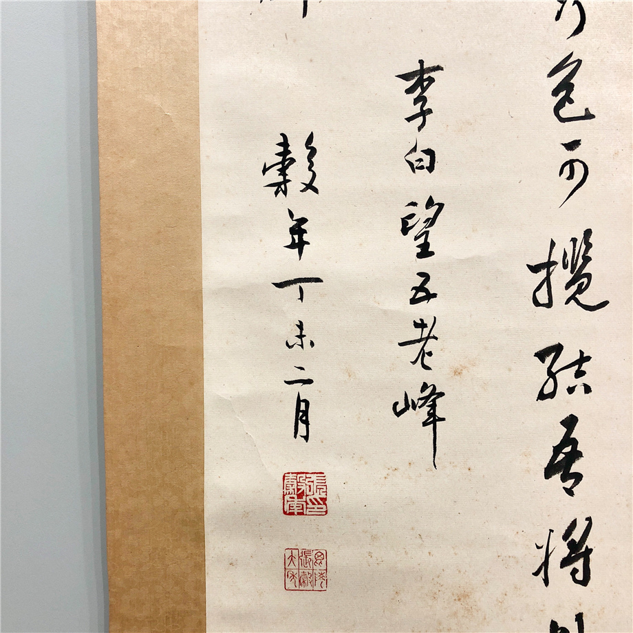 書畫欣賞【張谷年】同一上款,山水畫欣賞_陽明藝廊名家書畫作品賞析10.jpg