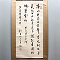 書畫欣賞【張谷年】同一上款,山水畫欣賞_陽明藝廊名家書畫作品賞析14.jpg