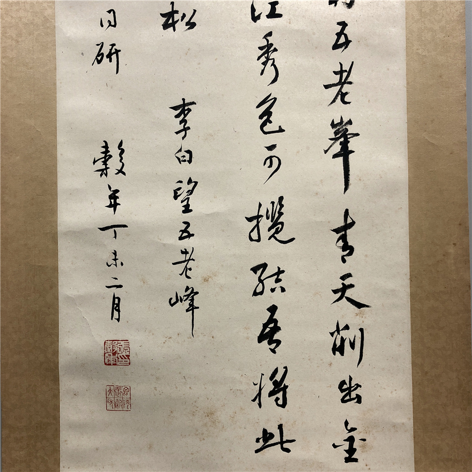 書畫欣賞【張谷年】同一上款,山水畫欣賞_陽明藝廊名家書畫作品賞析15.jpg