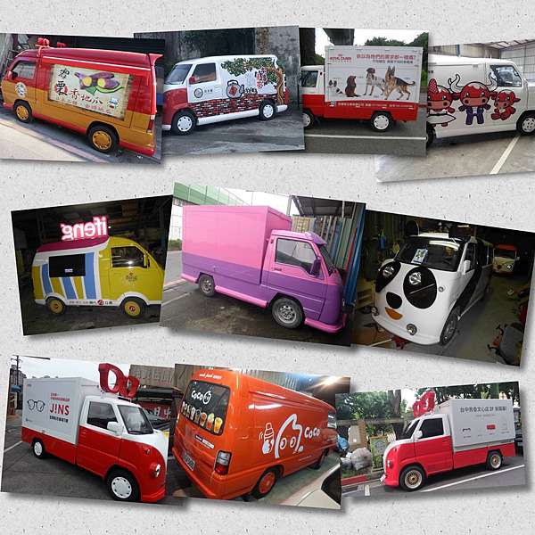 行動餐車 行動咖啡車 鷗翼貨車 廣告宣傳車 T1胖卡套件改裝業界最殺 改裝天窗 空力套件全面75折 正鑫汽車 的部落格 痞客邦 行動餐車 行動咖啡車 鷗翼貨車 廣告宣傳車 T1胖卡套件改裝業界最殺 改裝天窗 空力套件全面75折 正鑫汽車 的部落格 痞客邦