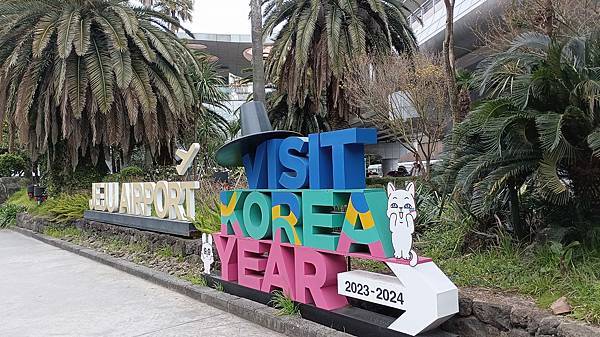 2024韓國濟州島自由行（1）