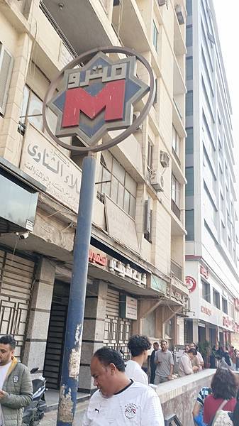 2025埃及自由行（30）－體驗開羅捷運