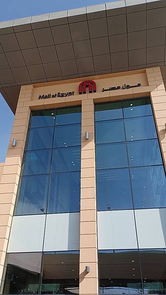 2025埃及自由行（32）－Mall of Egypt