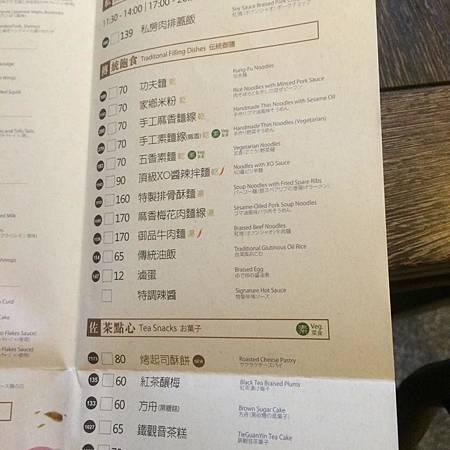 11741760_1122370117785387_1579640708_n (1)